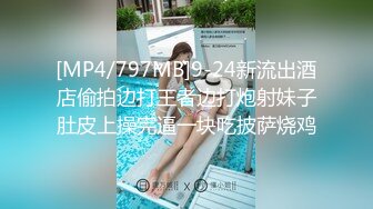 气质露脸熟女少妇户外勾搭大爷打野战，干完骚逼不过瘾还要自抠到高潮喷水