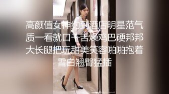 巨乳美乳分享 用力 爸爸好大 顶死我 快点 我是别人的女神 也是别人胯下专门用来肛交取精的母狗