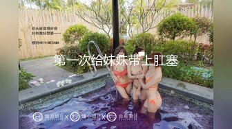 私房十月流出【破解摄像头】摄像头记录宿舍7位小姐姐日常生活 (1)