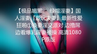 【新片速遞】肤白貌美夜店女神全程露脸深夜陪狼友发骚，大奶子粉骚穴妩媚风情，自慰揉奶精彩刺激不要错过真是性感尤物[641MB/MP4/01:31:47]