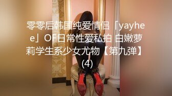 [MP4/ 1.06G] 童颜巨乳的年轻妹子，丰满大奶制服诱惑，卖力深喉爬墙后入高难度