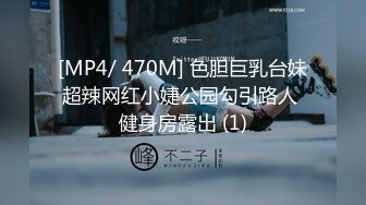 [2DF2] 蒙猪眼农民工小哥泡了个一块工作少妇情趣酒店开房啪啪人家还没满足小哥就射了再没法搞硬了 [MP4/86.5MB][BT种子]