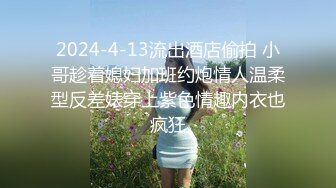 寂寞女同事偷情领导（14部完整版视频已上传至下面简界免费看）