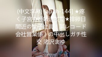 [MP4/354MB]【4K超清】（真实MJ）MJ大一双马尾学妹，少女被干得苦不堪言又有些享受