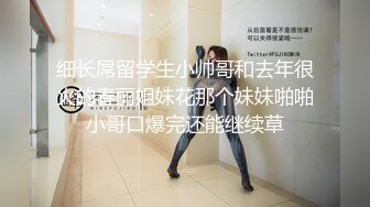 吃药发情女友，再客厅嗷嗷叫