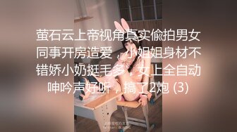 【极品女神系列】尾行极品美少女导游 超棒S极品身材 黑纱蒙面极限诱惑 狂插爆操美乳乱颤 妩媚叫床 精华版