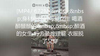 【新片速遞】G奶肉感极品美女，吊带小背心多兜不住，无毛一线天肥穴，振动棒猛捅自慰，高潮流出白浆[237MB/MP4/00:30:06]