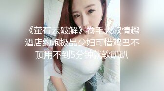 【新片速遞】 酒吧女厕全景偷拍多位漂亮的小姐姐❤️各种各样的美鲍鱼2[833M/MP4/14:14]