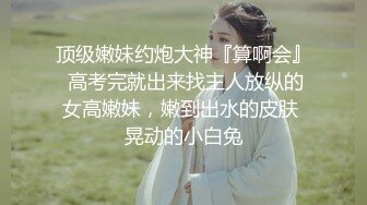 STP14250 【校花学妹初下海】扎着两个辫子颜值不错妹子，户外野战口交后入抽插，抬腿栏杆上操呻吟娇喘