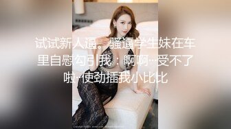 绿意盎然 骚逼老婆发骚在酒店化妆等操 丽江夫妻 舔舐龟头马眼 一起玩AV棒超有趣 电动淫臀上位榨射