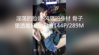 无套操爆前女友