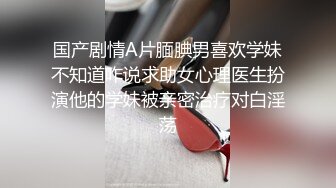 撅着大肥屁屁被后入 上位霍霍几下就出货 内射