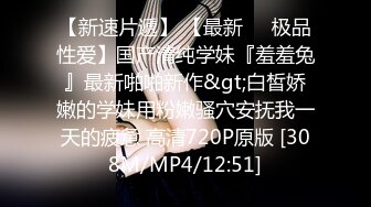 [MP4]STP27001 精东影业 JDYP-017 约炮约到了公司出来寻刺激的漂亮女总裁 VIP0600