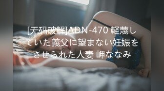 [MP4]麻豆傳媒 MDSR0003-2 性婚姻生活 EP2 模糊的感情界定 宋南伊