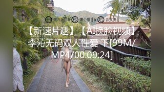 麻豆传媒 mcy-0106 骚气拜金女儿色诱继父-雪千夏