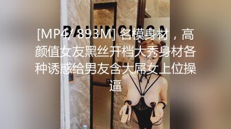 OnlyFans~G奶爆乳【cjmiles】网红模特~兼职高端陪游~多P淫趴【100V】  (32)