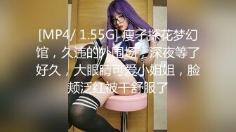 [MP4]STP23754 好久没播纯欲小姐姐回归&nbsp;&nbsp;圆润美臀跪着扭动&nbsp;&nbsp;紧致肥穴掰开特写 揉捏白皙奶子&nbsp;&nbsp;娇喘呻吟依旧很风骚 VIP220