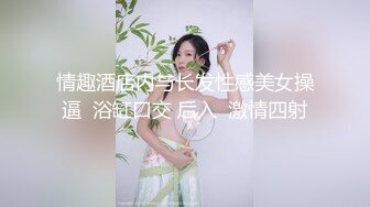 【权少很骚呢】足浴按摩刮痧养生，正经项目大哥不感兴趣，牛仔裤美少妇这肉体最感兴趣，脱光啪啪射里面才爽