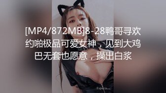 -苗条身材妹子全身推油按摩大屌抽插粉嫩逼逼非常诱人1080P高清