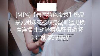 苗条身材美女 使劲操