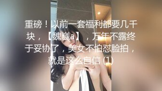 医院做入职体检的时候发现B超室竟然有一妹子穿裙子没穿内裤