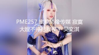 窗户边后入高跟丝袜骚妈，叫这么大声也不知道邻居听不听得见，太爽了