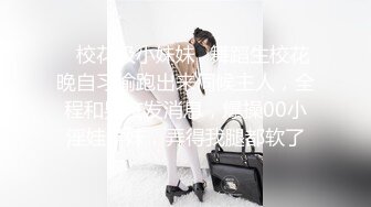 ⚫️⚫️顶级反差女神！抖音风极品网红嫩妹【喵咪酱】最新定制，情趣COSER裸舞道具紫薇天台露出放尿