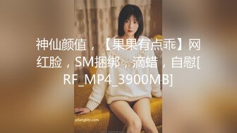 STP22315 高端甜美外围美女 舌吻揉捏调情 穿上情趣装网袜 丁字裤拨一边美臀骑乘