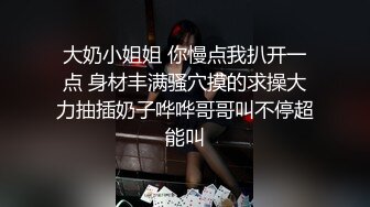 最新宅男福利！青春无敌！推特露脸极品女菩萨，百变女神福利姬【nainai】定制，桃子臀一线天馒头逼裸舞摇奶各种挑逗 (13)