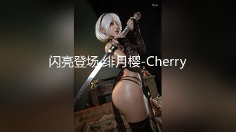 美爆乳福利姬【云宝宝er】黑丝足交  视频写真 【200 V】 (33)