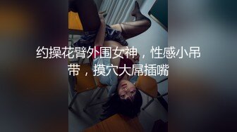 ★☆【果条果贷18】★☆本次逾期36位主角（网红，学妹，少妇）再次打造全新视觉盛宴