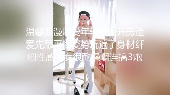 继续艹旧情人 最爱后入