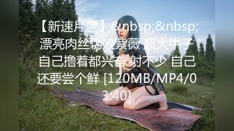 【新速片遞】&nbsp;&nbsp;6.12新片速递瘦子探花酒店约会偷拍❤️大奶人妻，长相绝美被草到浪叫不断[559MB/MP4/24:55]