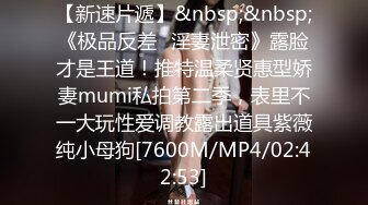 [MP4/564MB]2023.10.27，学舞蹈的大学生美女，C罩杯极品美乳，后入蜜桃臀相拥高潮爽歪歪！