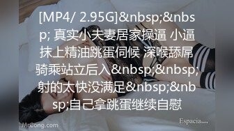 牛逼大神迷玩 喝醉极品190长腿学生妹 两眼空洞无神随意玩弄 换上情趣网袜探索肉欲 轻细抽插生怕被艹醒了