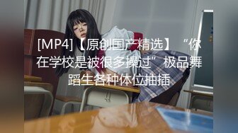 性感开档黑丝大长腿学妹 黑丝M腿露出小蜜穴 迎接大鸡巴冲击，双腿夹紧肉穴 又紧又吸抽插啪啪作响