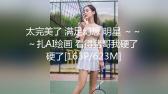 ★☆【模特写真拍摄丶探花】★☆重金约175cm模特拍摄，青春靓丽，中途忍不住插入骚穴后入