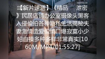 邪恶二人组下药迷翻出来兼职的漂亮学妹各种姿势爆插肥美的鲍鱼 (1)