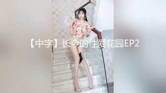 [MP4/ 127M]媳妇的阴蒂很敏感单男很喜欢媳妇的奶子和臀插进去的时候感觉恨不得把蛋都塞进去的感觉