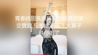 『ED_Mosaic』美女模特E奶丽莎_被纹身小哥狂插小嫩B_极致黑丝美腿_完美露脸