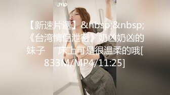 不摘美瞳的反差婊