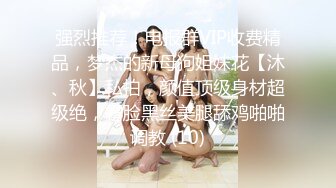 大学校园女厕全景偷拍多位漂亮学妹嘘嘘各种美鲍轮流呈现4 (6)