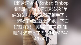 [MP4/ 498M]&nbsp;&nbsp;极品女神黑丝黑裙真是太有情调了，高挑大长腿肤白貌美，紧紧抱住爱抚逼毛黑黝黝浓密