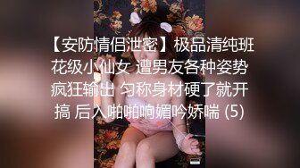 【新片速遞】&nbsp;&nbsp;锅盖头露金链子美少妇上帝视角露脸啪啪做爱，无套传教士抓住脖子狠狠操[835M/MP4/55:39]