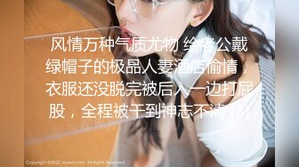 【全網首發】《臀控熟女控☀必備》露臉才是王道！敗火型OnlyFans網紅韻味美婦熟女【nanako】訂閱私拍福利，情趣自慰掰穴各種挑逗～勁爆收藏 (3)