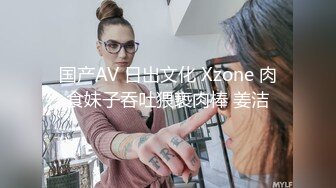 清纯美女被我调教得非常听话