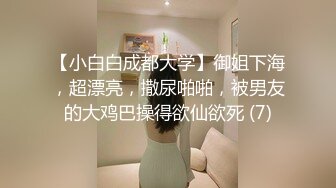 大奶少女到少妇的成长过程