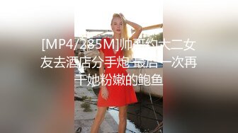 [MP4/ 925M] 在兄弟面前玩弄他的骚老婆，捆绑调教淫声荡语，圣水呲脸上，都给骚逼干哭了不让玩了