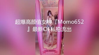 [MP4/368MB]9-29伟哥足浴寻欢微胖小妹，没给人口过，操的直说 好舒服啊