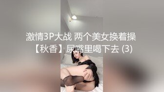 [MP4/ 541M]&nbsp;&nbsp;最新流出趁妹子洗澡不在意偷拍精选对白非常有意思